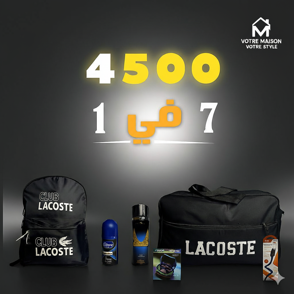 PROMO été 2025 : pack 7 articles