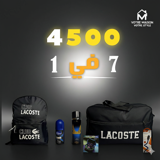 PROMO été 2025 : pack 7 articles